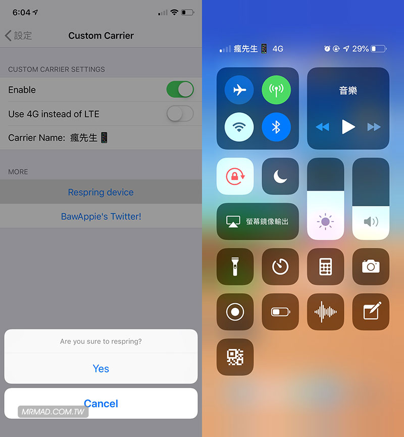 Custom Carrier iOS 12 修改電信名稱和 LTE 工具設定