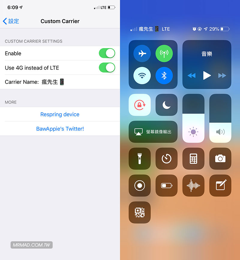 Custom Carrier iOS 12 修改電信名稱和 LTE 工具設定2