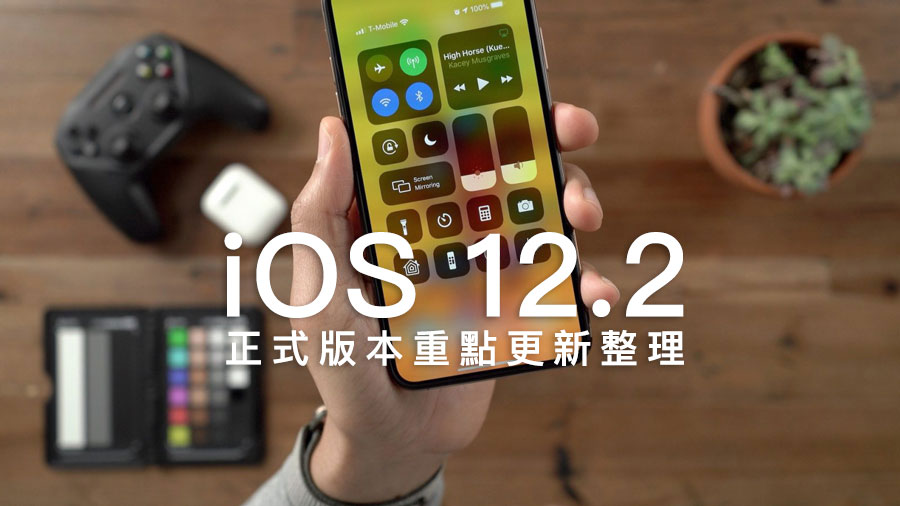 iOS 12 2 cover