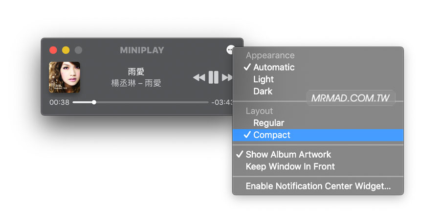 MiniPlay for Spotify & iTunes 迷你化播放器教學4