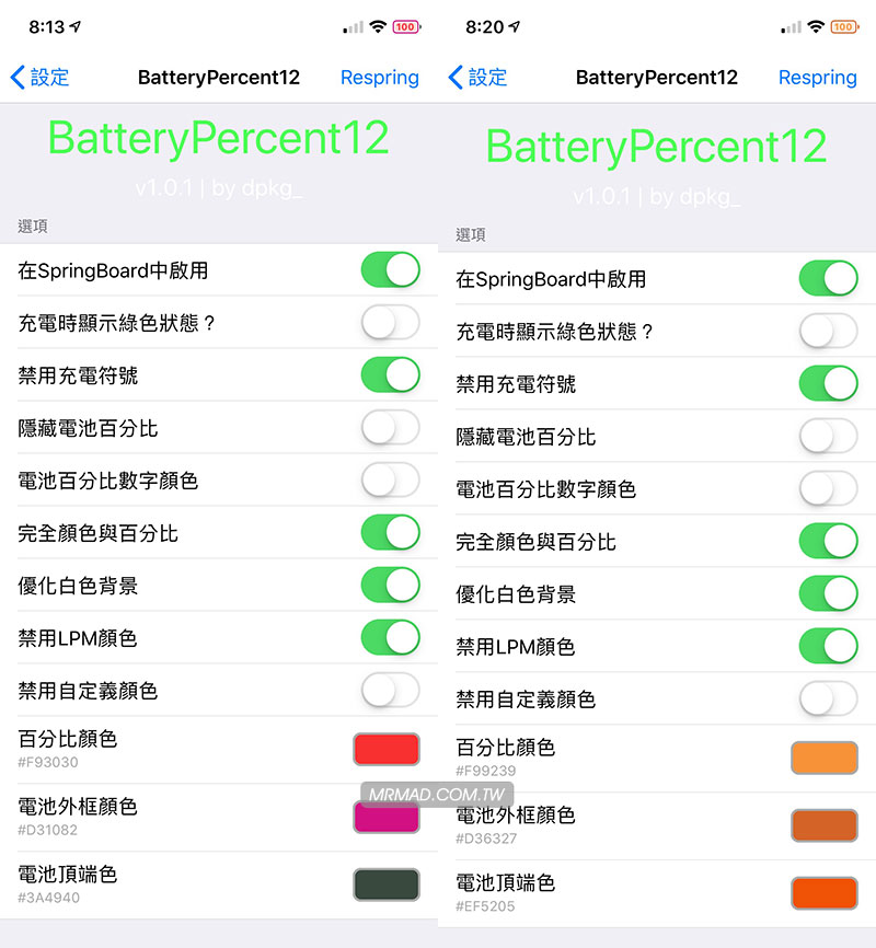 BatteryPercent12 4