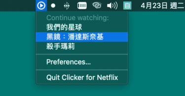 clicker for netflix review