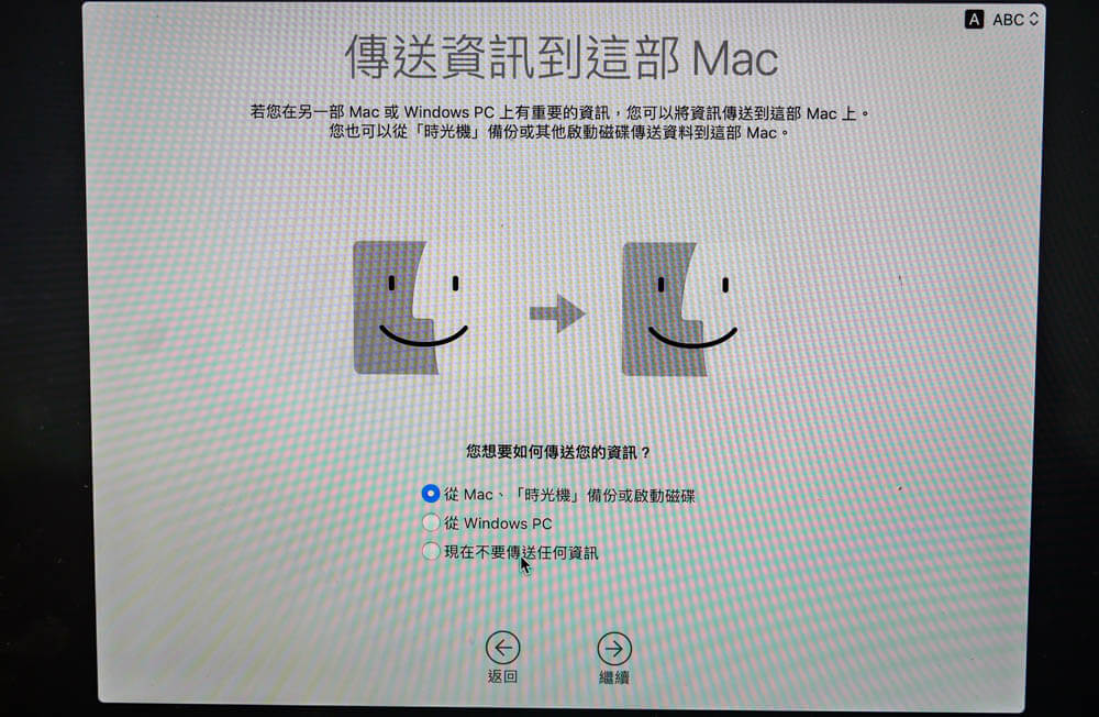 macbook pro 2014 nvme ssd upgrade 2