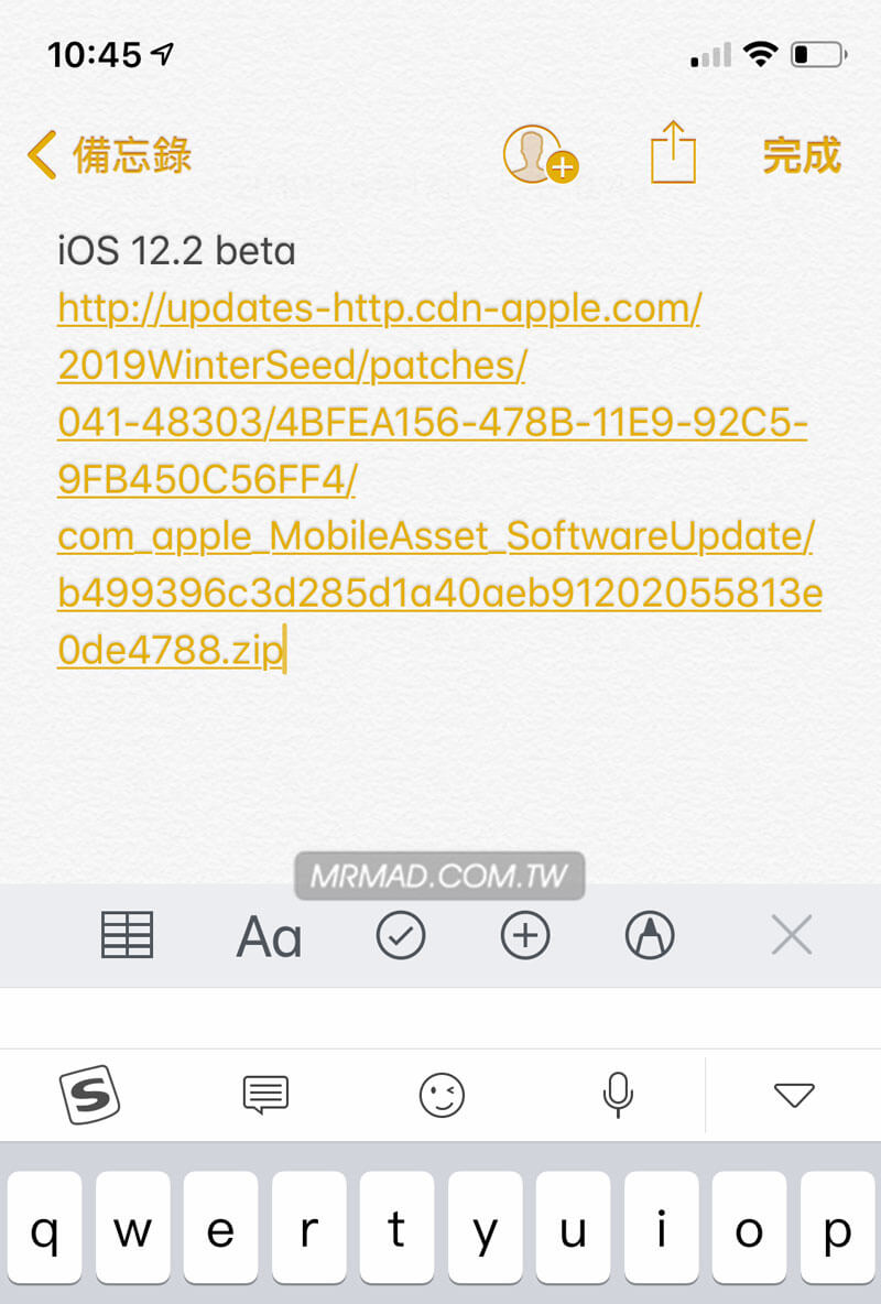 iOS Beta 測試版認證查詢腳本使用教學4