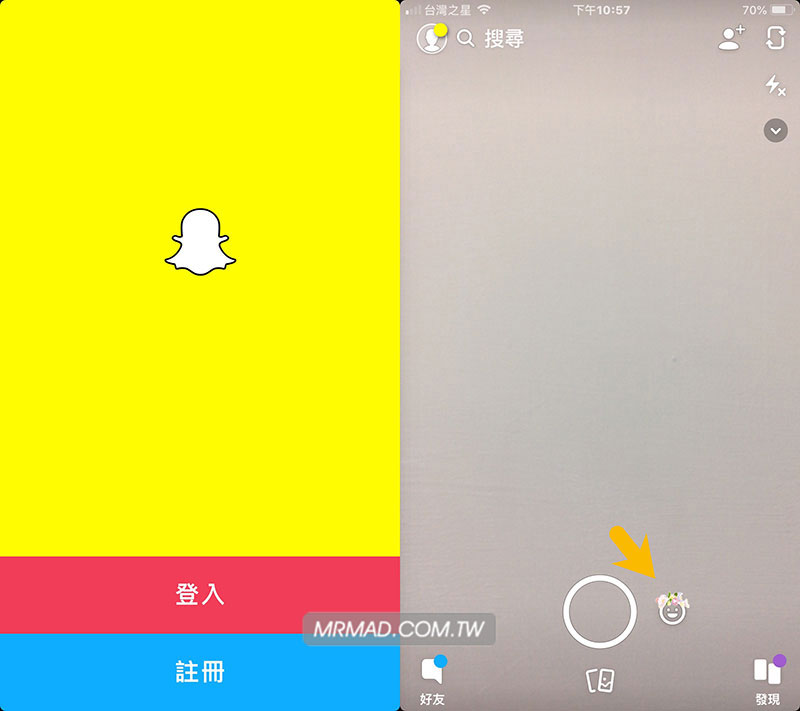 Snapchat「返老還童」App 濾鏡：一秒變小孩臉
