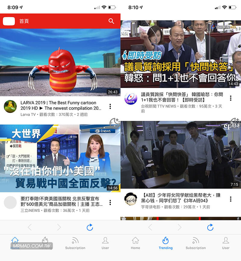 YouTube 去廣告利器 Tube Browser