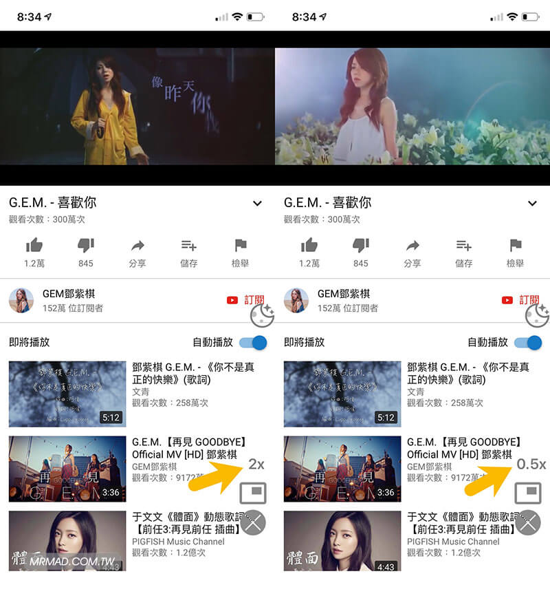 Youtube 去廣告利器tube Browser 支援背景播放 播放清單ios 限免 瘋先生