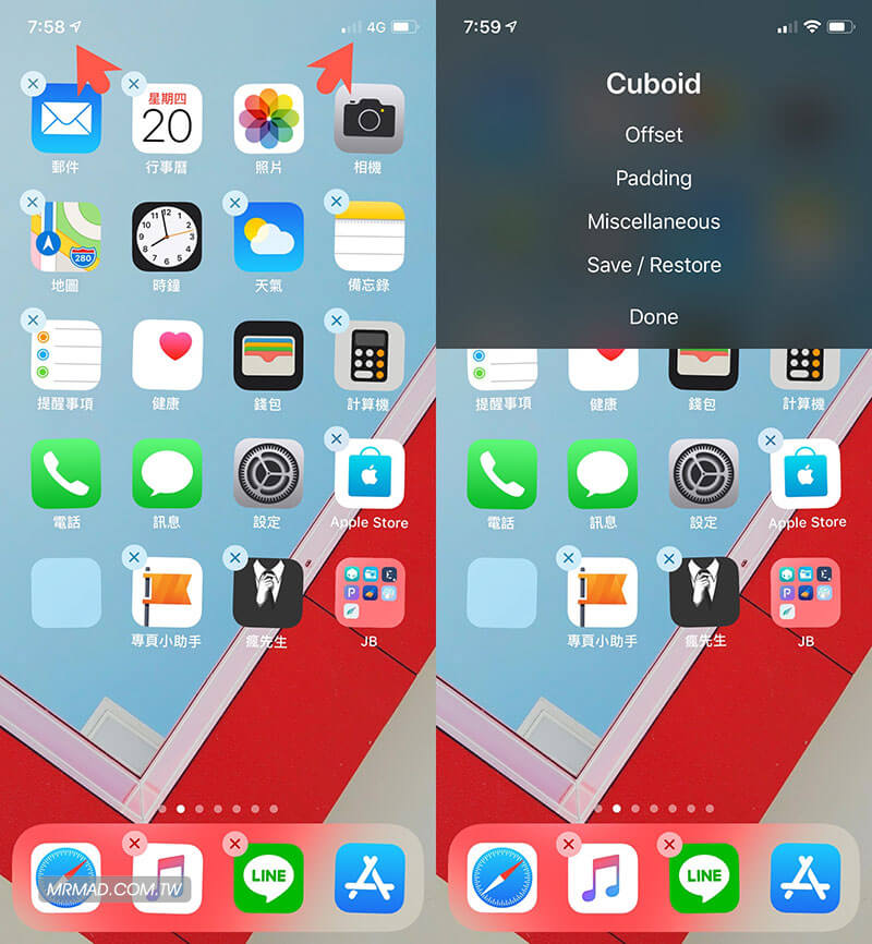 Cuboid 隨意自由調整 iOS 主畫面圖示排列工具1