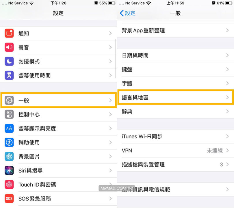 Ios Change App Language iOS單獨更改App 語言技巧:讓你隨意針對不同 App 切換不同語言(iOS隱藏功能) - 瘋先生