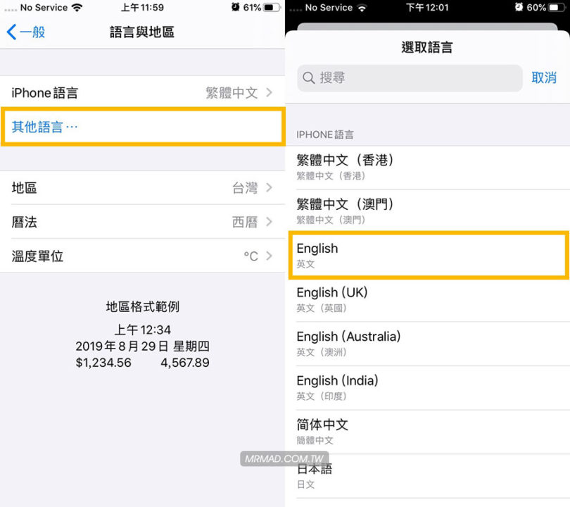 Ios Change App Language iOS單獨更改App 語言技巧:讓你隨意針對不同 App 切換不同語言(iOS隱藏功能) - 瘋先生