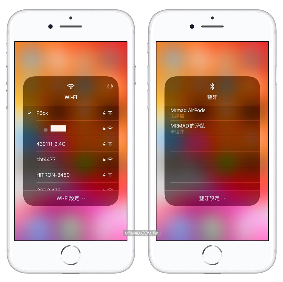 iOS 13 控制中心快速調整 Wi-FI 和藍牙2