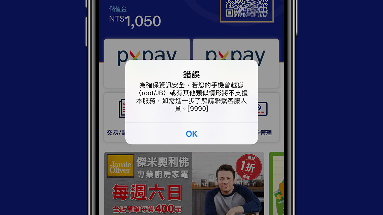 px pay shadow