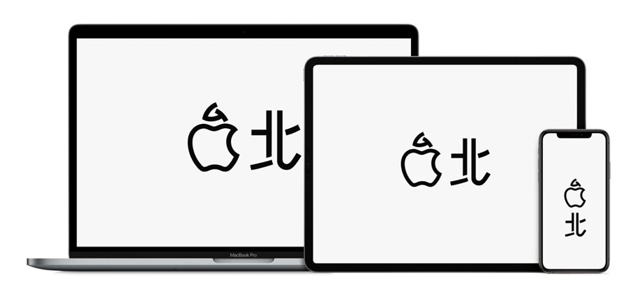 taiwan stage for creativity 2019 apple store logo