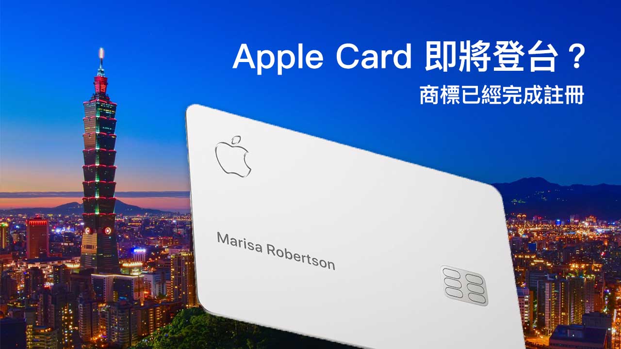 apple card is ready to log in to taiwan
