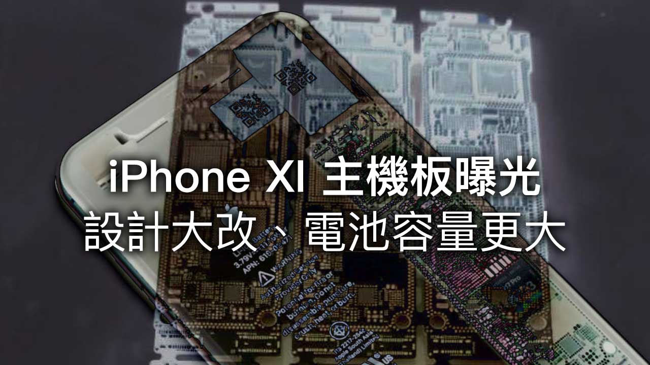 iphone xi redesigned logic board