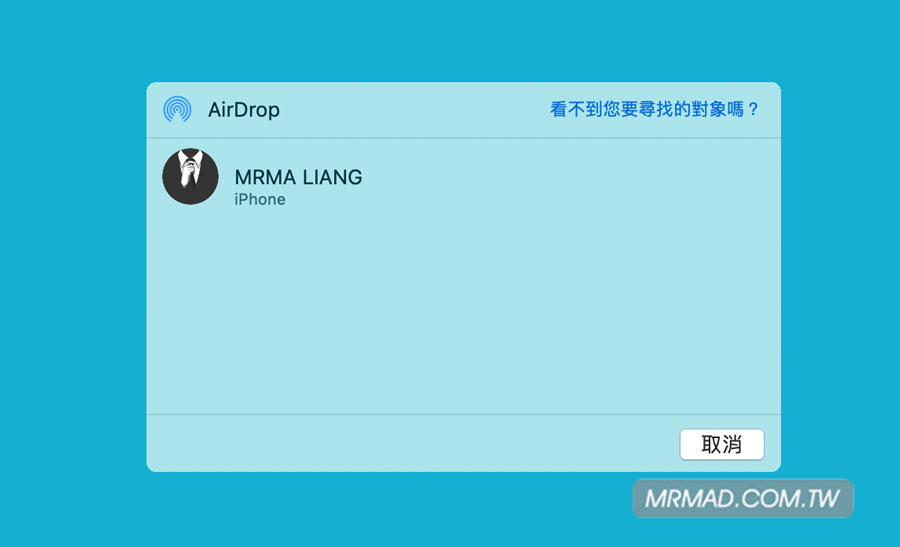 WebDrop 也能實現 AirDrop 功能3