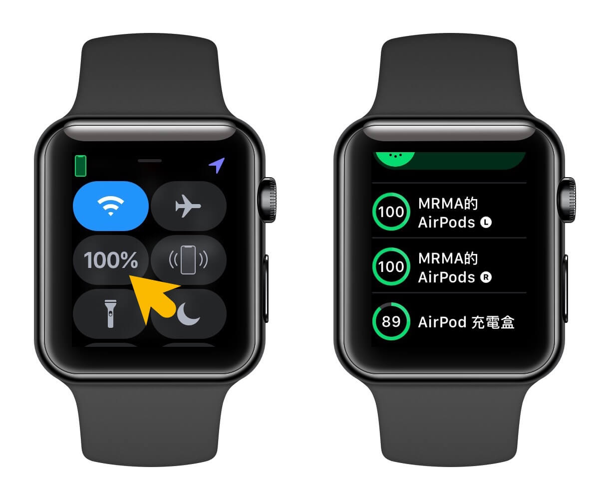 透過Apple Watch查詢AirPods剩餘電量技巧