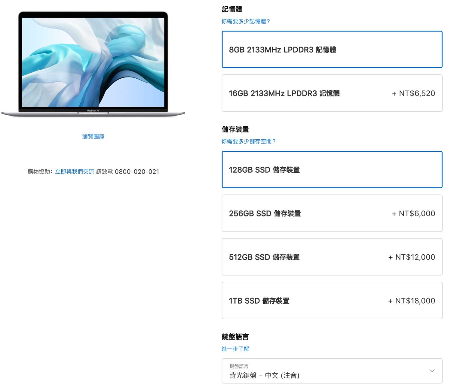 13 inch macbook pro 2019 taiwan to sell 1
