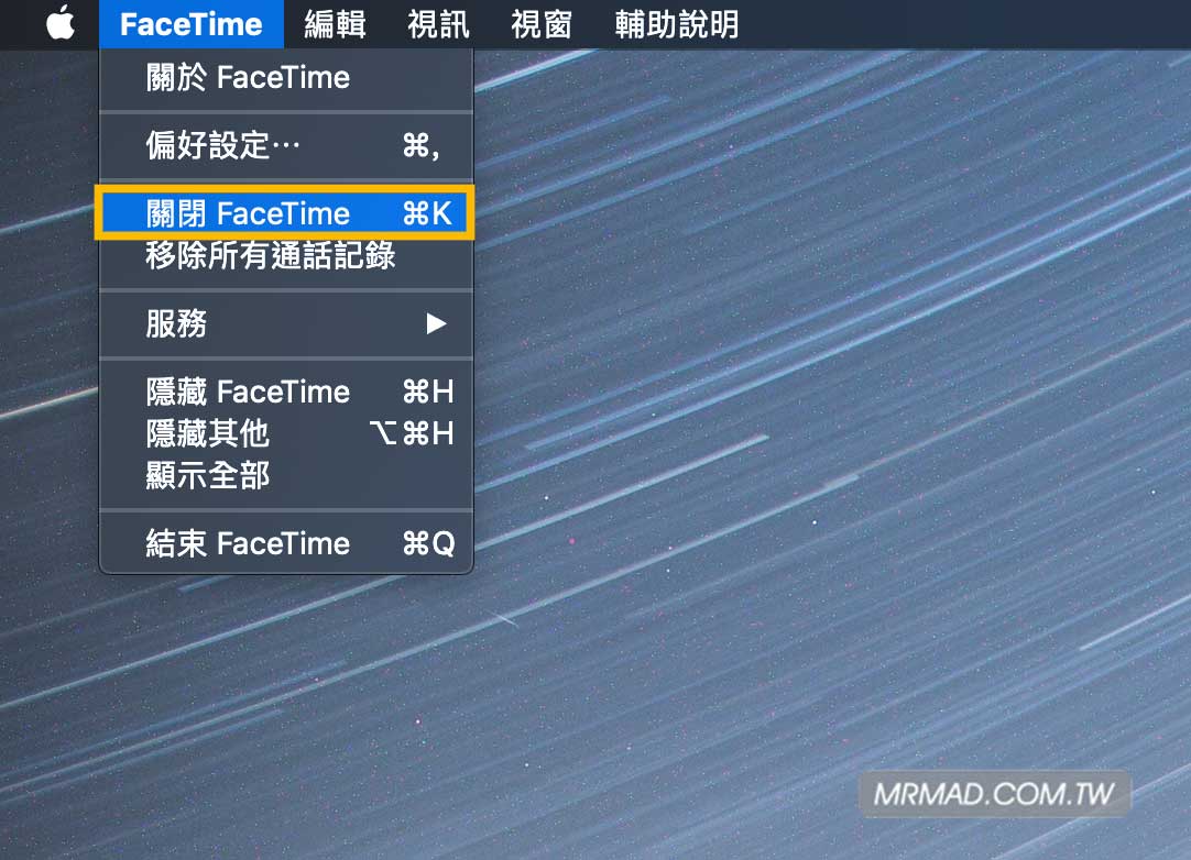 如何在 Mac 上啟用或禁用 FaceTime 功能？這篇教學告訴你 - 瘋先生