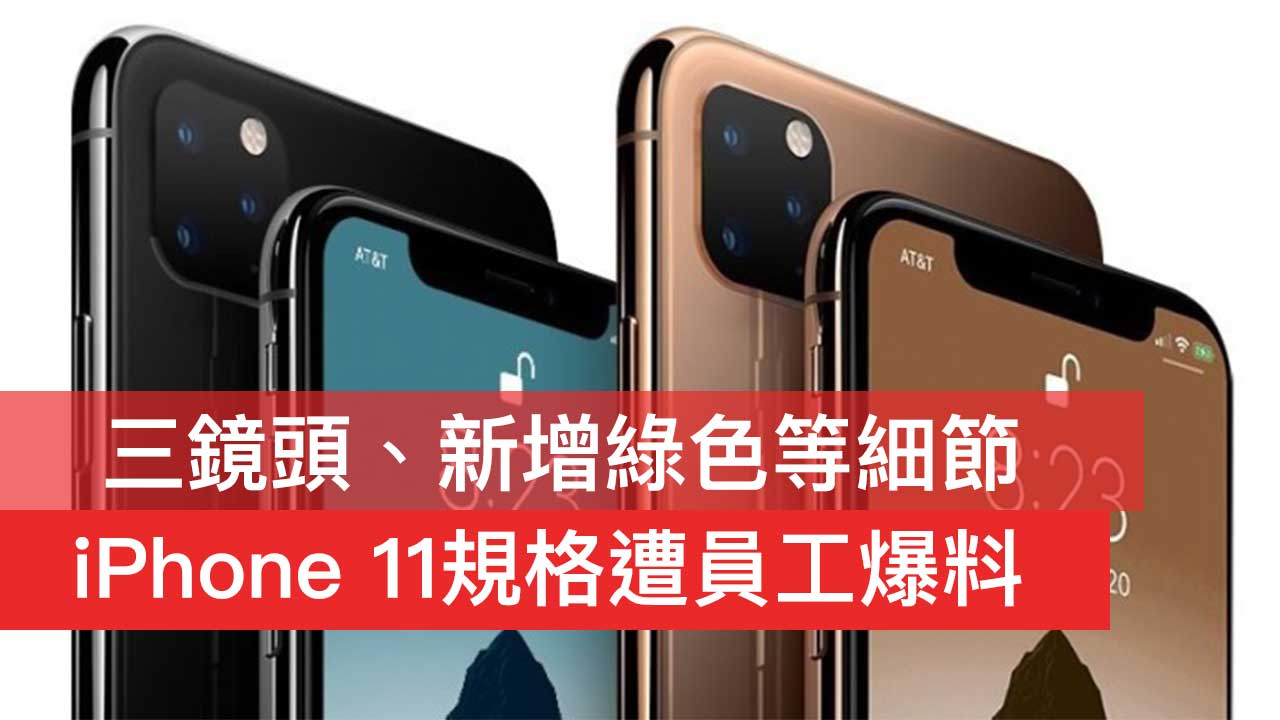 iphone 11 was broken by foxconn employees