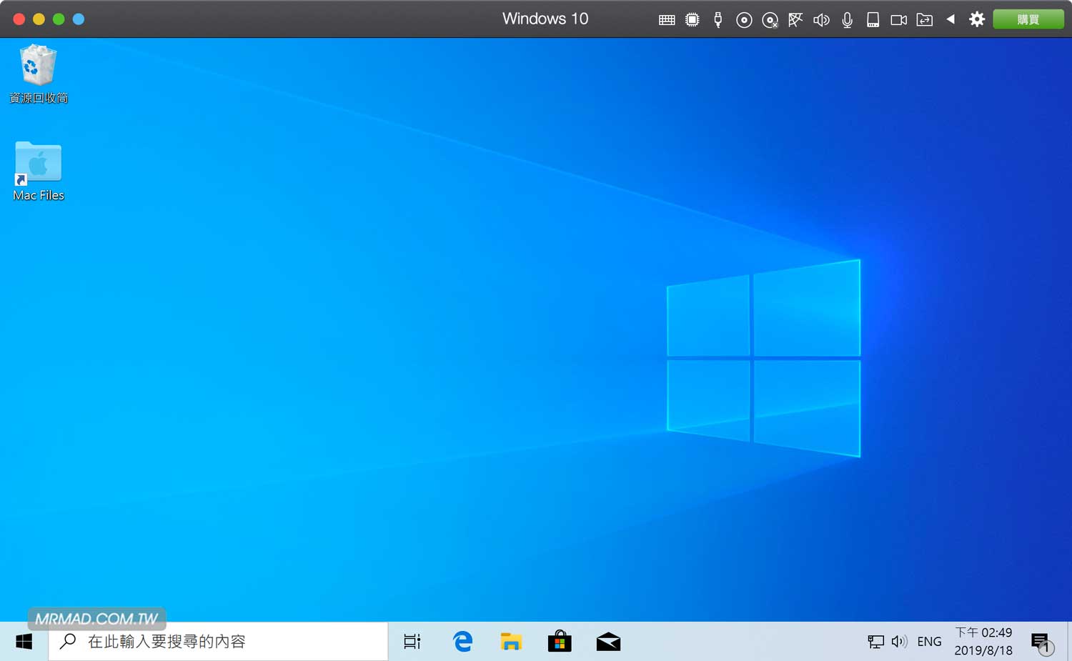 Parallels Desktop教學安裝windows10