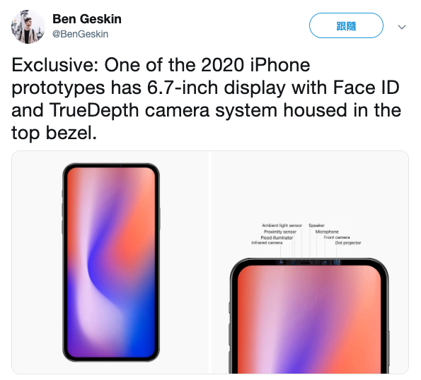 2020 iphone prototype does not have bangs design 1 ben geskin