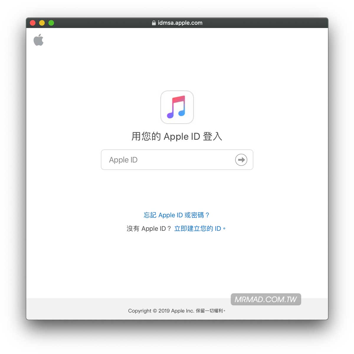 Apple Music網頁播放器技巧2