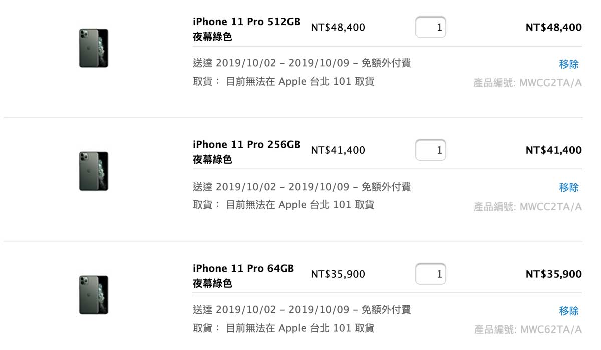 iPhone 11 Pro 、Pro Max 預購日與到貨情況分析