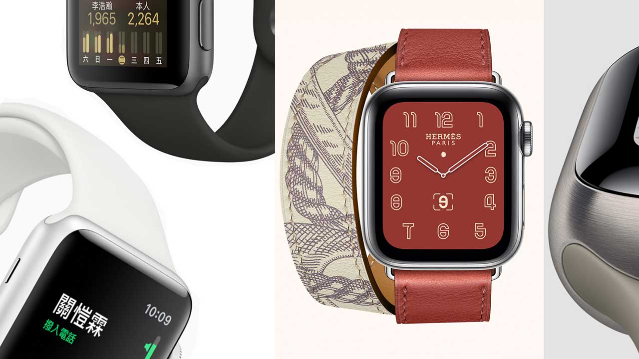 Apple Watch Series 5 錶殼最完整和各款式差異