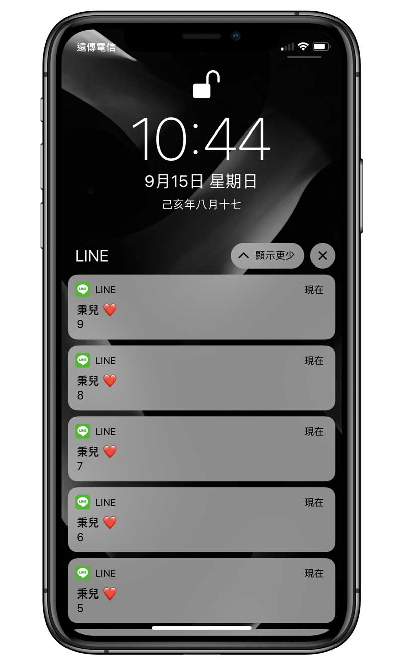 iPhone face id line