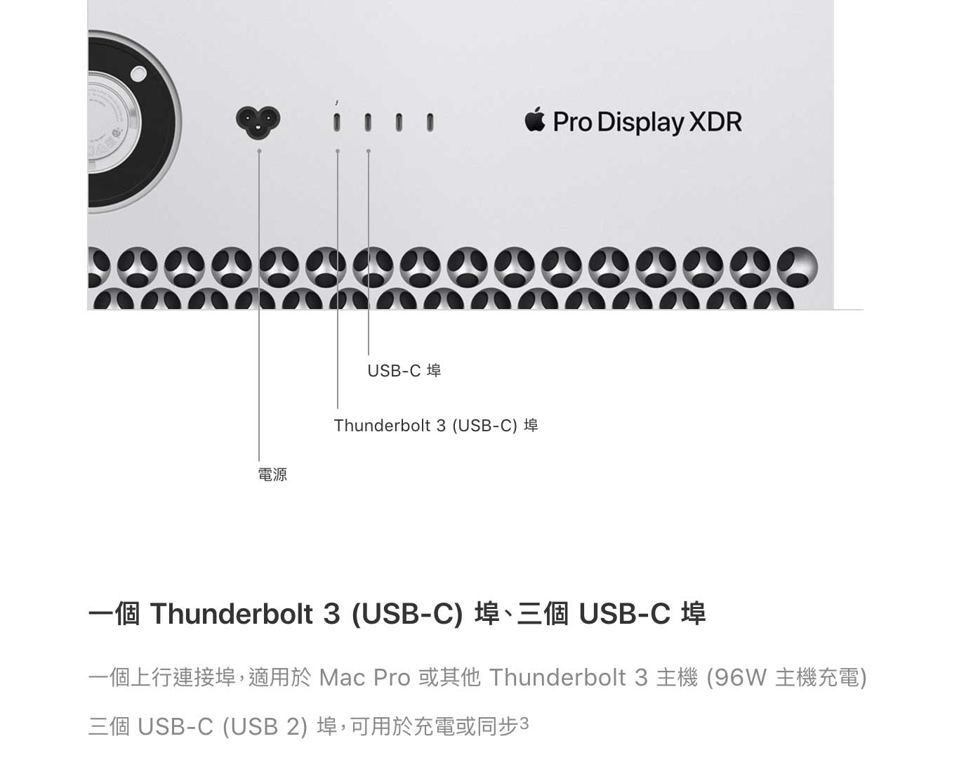 蘋果爆料消息傳新款 16吋MacBook Pro 配 96W USB-C 電源3