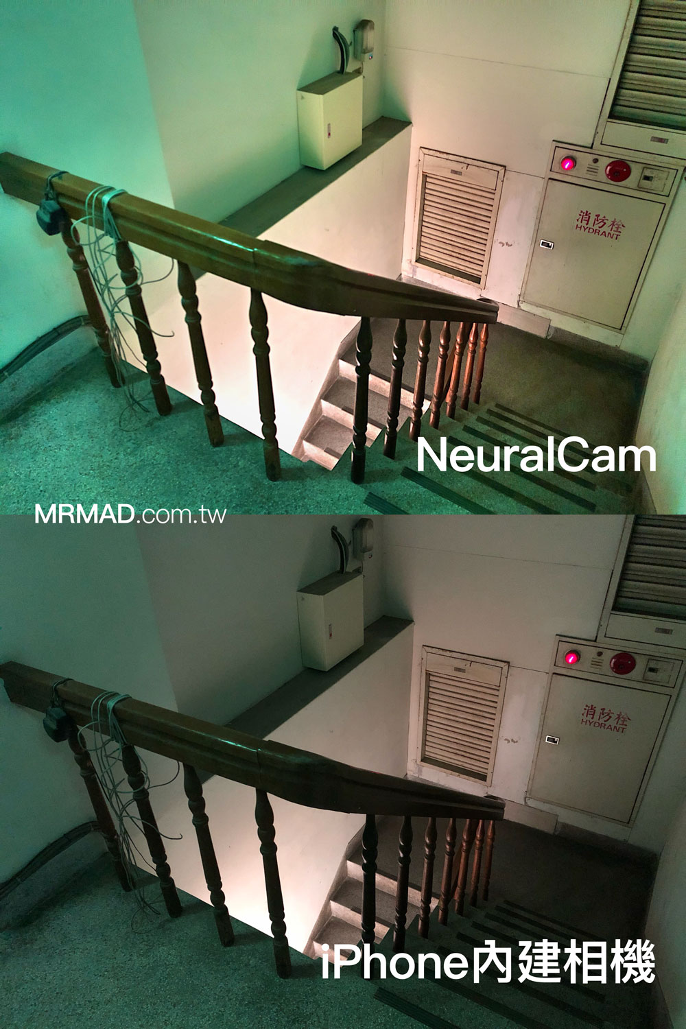NeuralCam 8