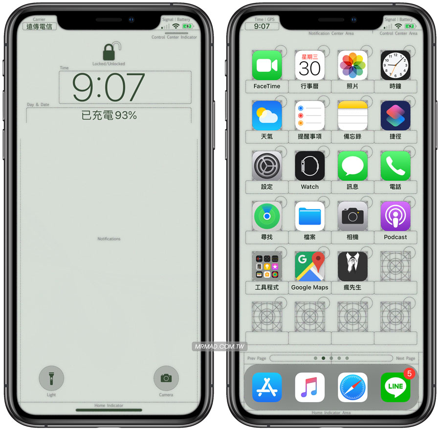 iPhone 11 / 11 Pro系列 / XS系列 / XR 設計藍圖桌布下載4