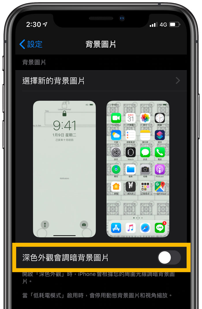 Iphone 11 11 Pro系列 Xs系列 Xr 設計藍圖桌布下載 瘋先生