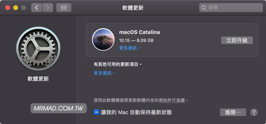 下載macOS 10.15 Catalina方法2