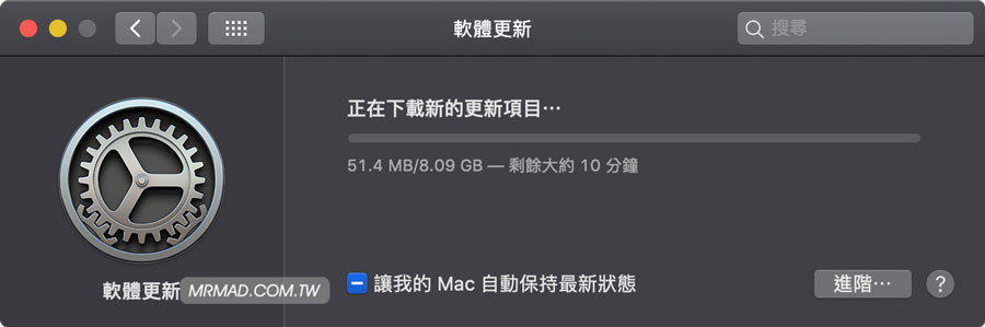 教你製作 macOS 10.15 Catalina USB 系統安裝隨身碟