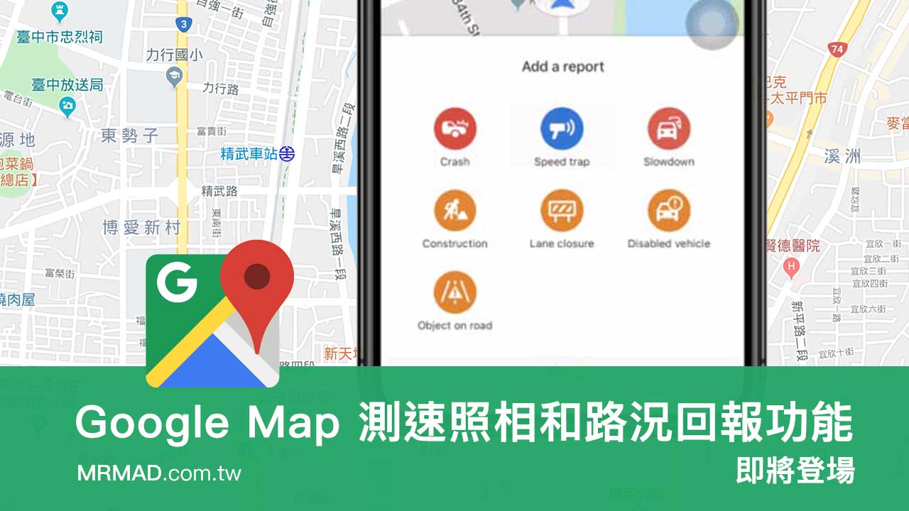 ways report driving incidents google maps