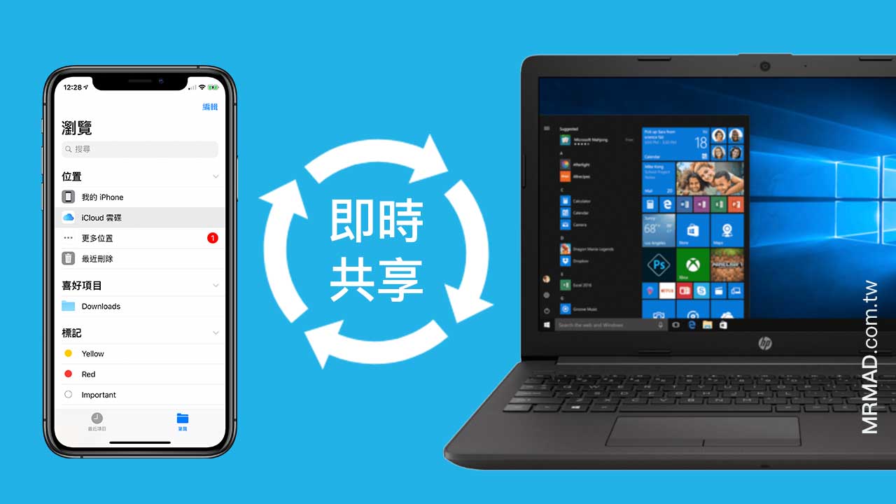 windows ios13 ipados13 mount smbfs