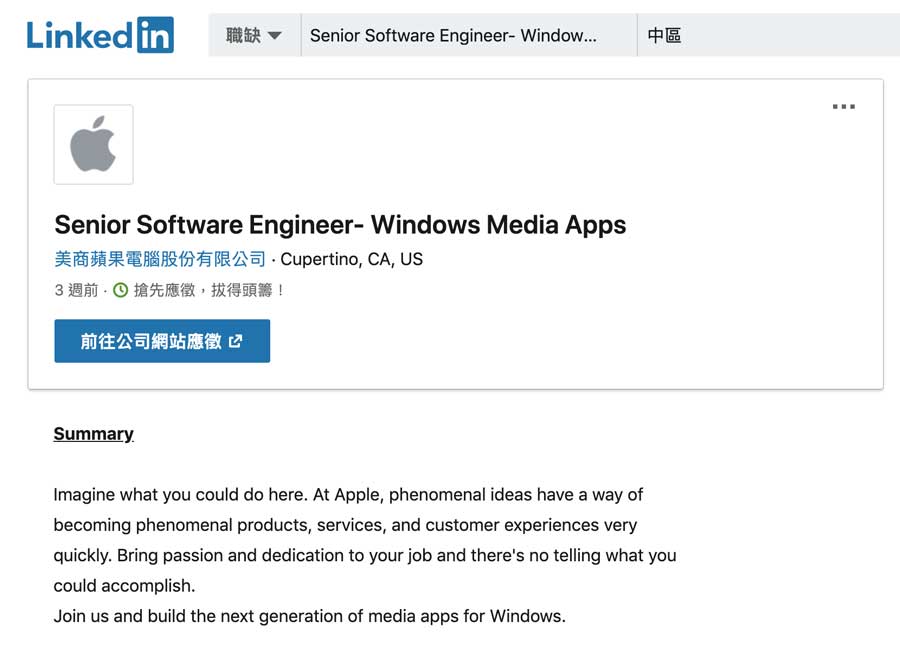 LinkedIn apple Itunes engineer