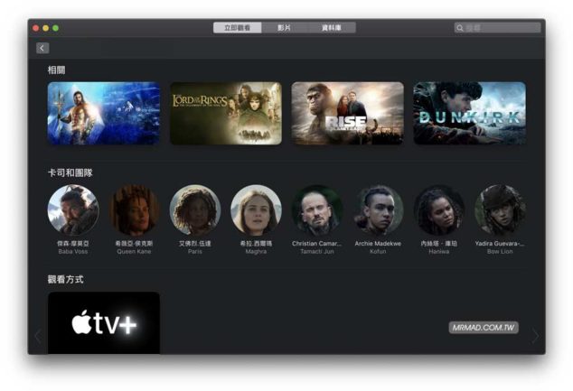 Apple TV+ 試用體驗與購買前，必須先瞭解18件事與值不值得付費？ - 瘋先生