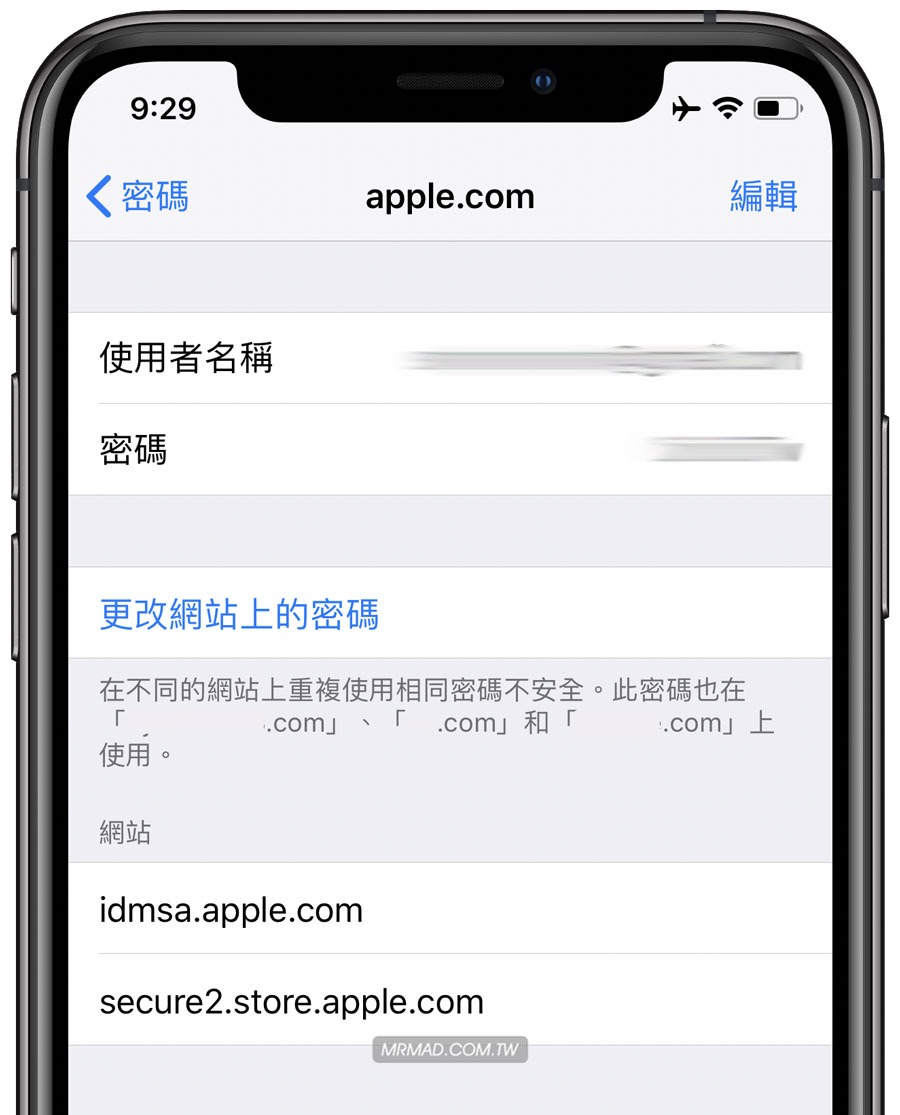 ios13 share account and password using airdrop 4