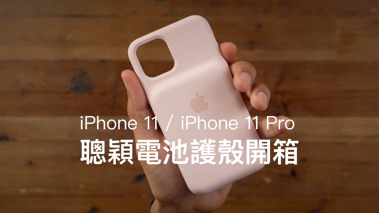 smart battery case for iphone 11 pro