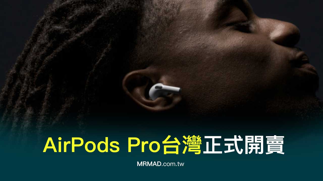 airpods pro taiwan finally on sale cover