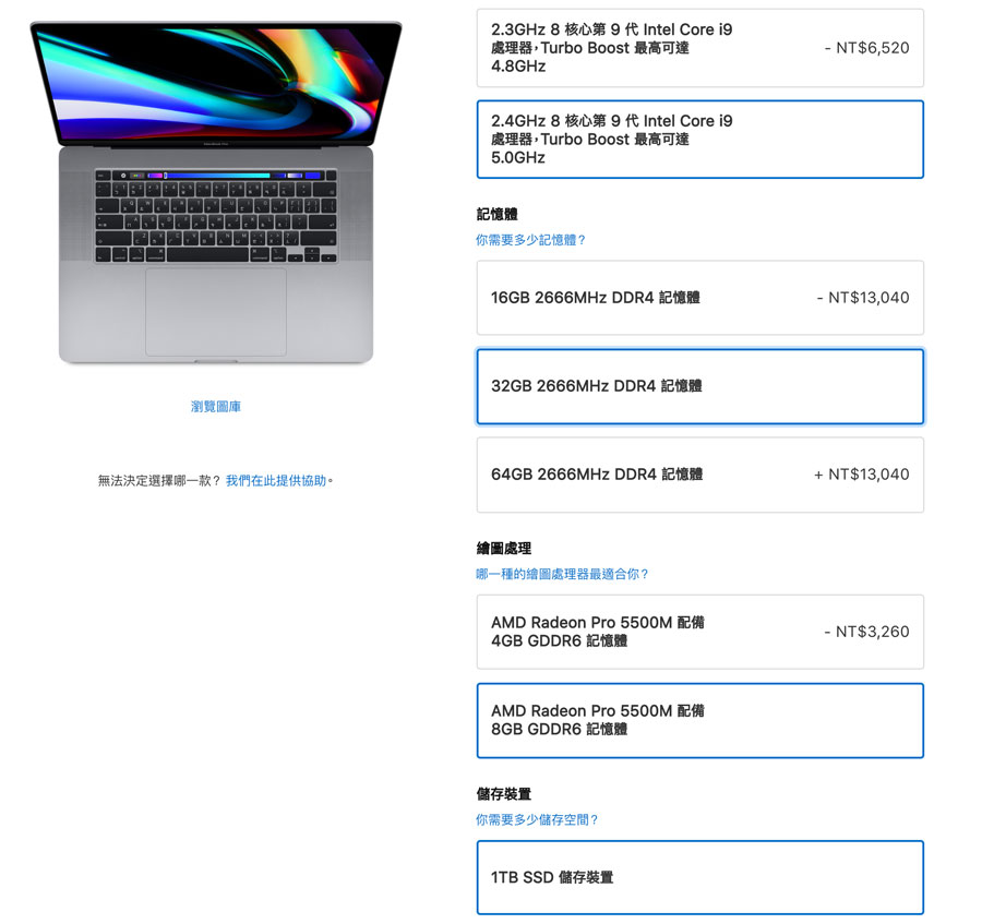 apple launches 16 inch macbook pro in taiwan 2