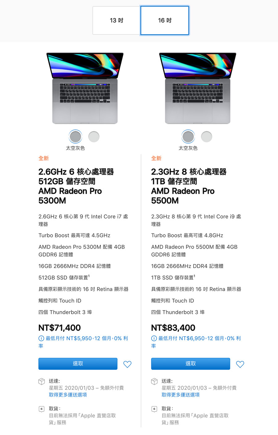 apple launches 16 inch macbook pro in taiwan 3