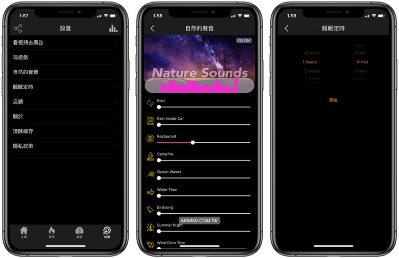 Tuner Radio Plus最強iOS免費聽歌神器，支援離線下載YouTube和MP3音樂 瘋先生