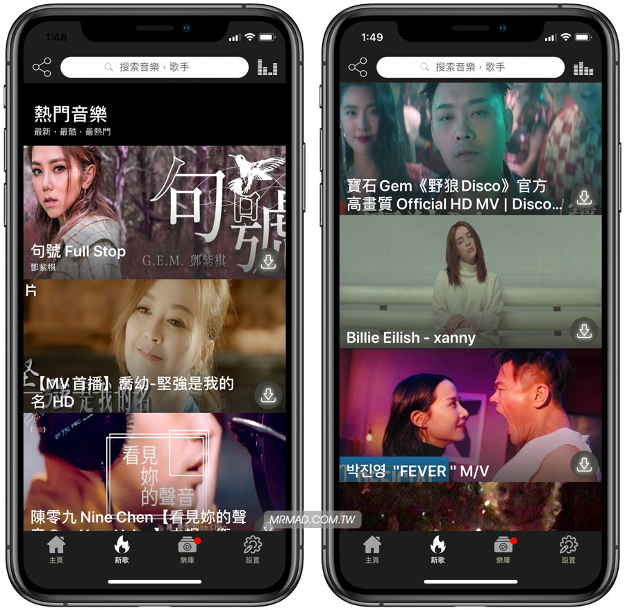 Tuner Radio Plus最強iOS免費聽歌神器1