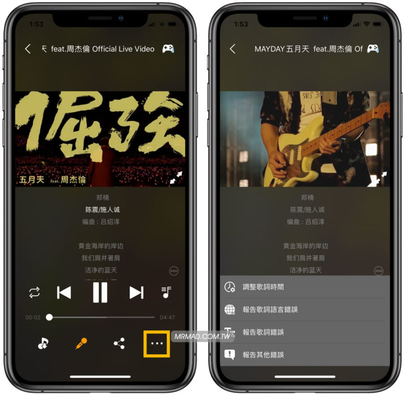 Tuner Radio Plus最強iOS免費聽歌神器，支援離線下載YouTube和MP3音樂 瘋先生