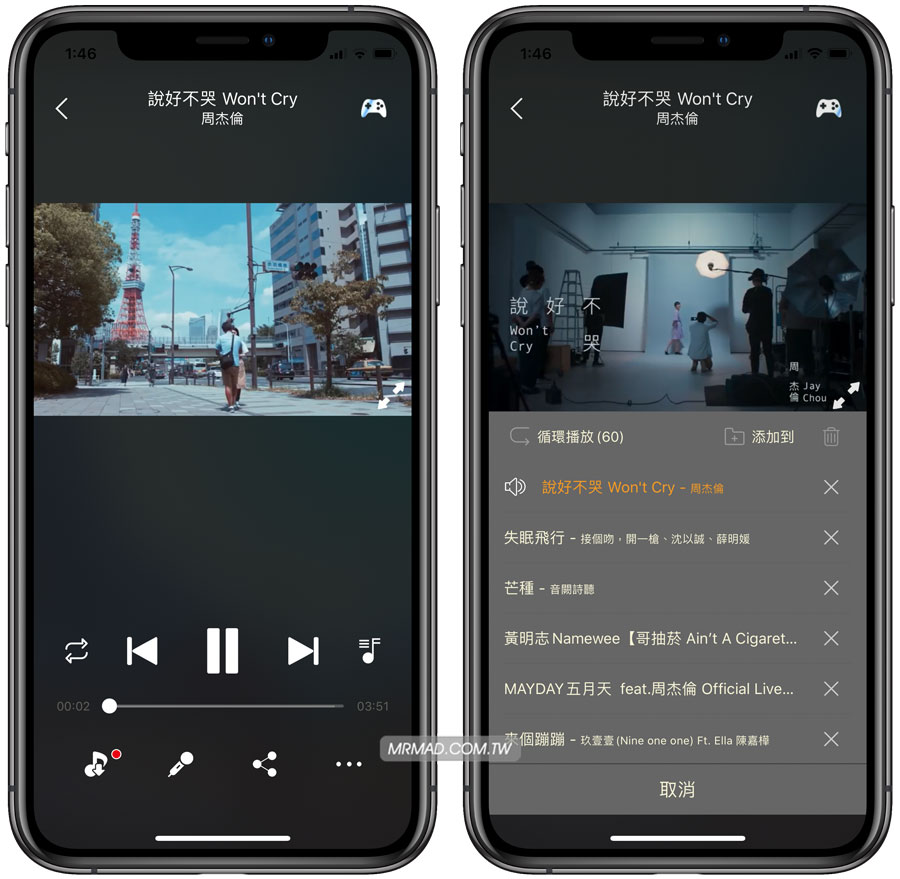 Tuner Radio Plus最強iOS免費聽歌神器4