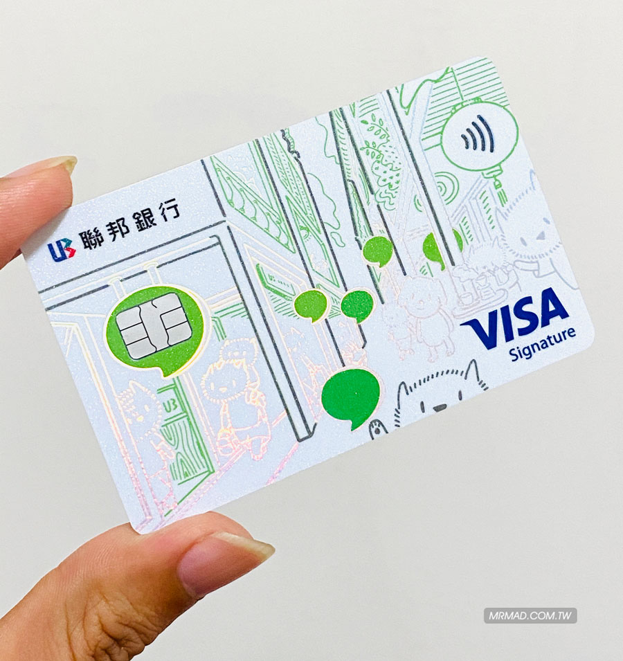 ubot line point card 3